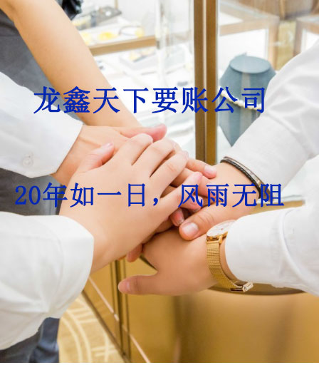 彭泽要账公司
