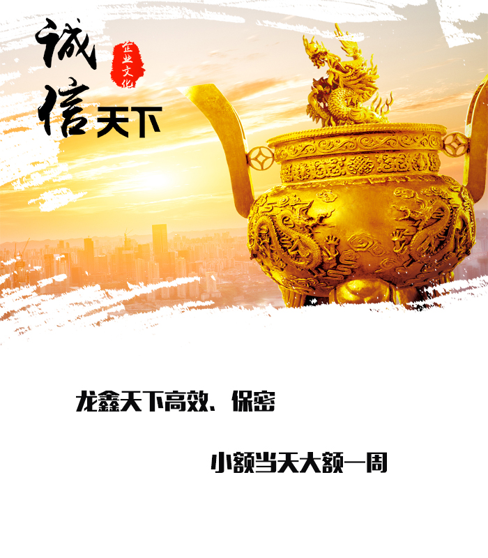 彭泽要债公司